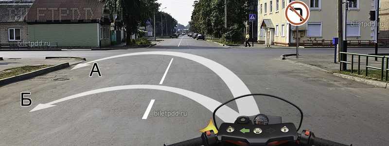 Вы имеете право выполнить разворот: