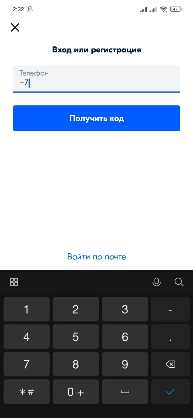 Шаг 1
