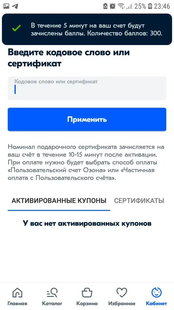 Шаг 4