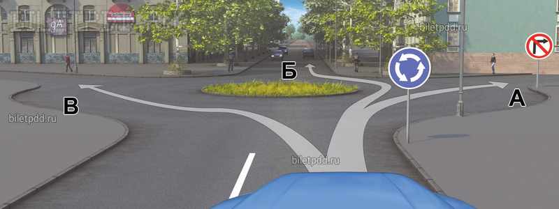Вам разрешено продолжить движение: