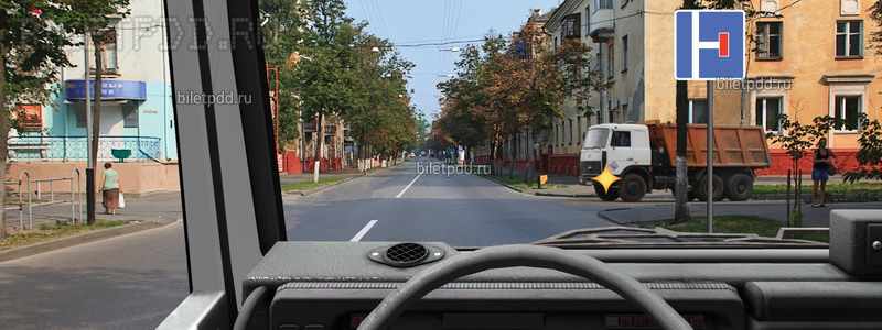 Вы намерены продолжить движение в прямом направлении. Ваши действия?