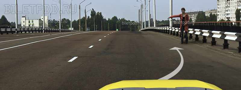 Разрешено ли Вам остановиться на мосту для посадки пассажира?
