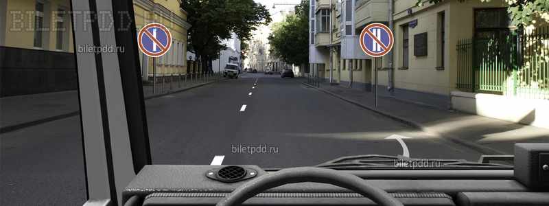 Разрешено ли Вам ставить автомобиль на стоянку в этом месте по четным числам месяца?