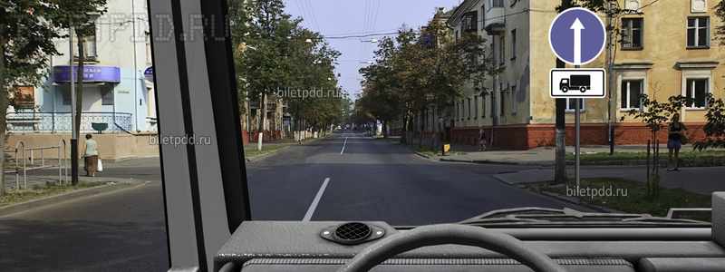 В каких направлениях Вам можно продолжить движение на грузовом автомобиле с разрешенной максимальной массой более 3,5 т?