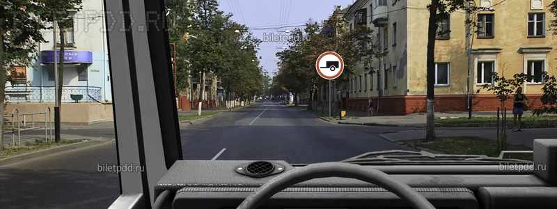 Разрешено ли Вам продолжить движение в прямом направлении на грузовом автомобиле с прицепом?