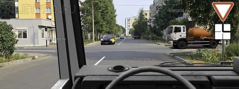 Вы обязаны уступить дорогу при движении прямо: