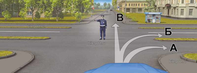 Вам разрешено движение: