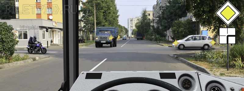 Кому Вы должны уступить дорогу при движении прямо?