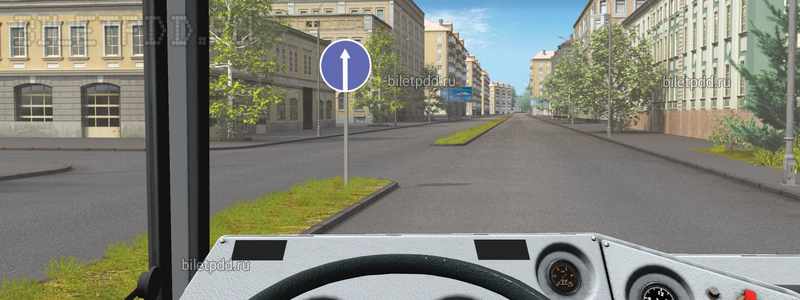Вам разрешено продолжить движение на маршрутном транспортном средстве: