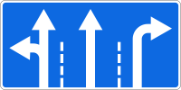 Знак 5.15.1 "Направления движения по полосам"