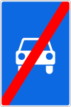 Знак 5.4 "Конец дороги для автомобилей"