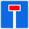 Знак 6.8.1 "Тупик"