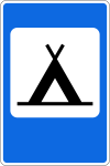 Знак 7.10 "Кемпинг"