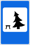 Знак 7.11 "Место отдыха"