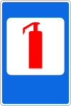 Знак 7.20 "Огнетушитель"