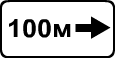 Знак 8.1.3 "Расстояние до объекта"
