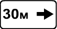 Знак 8.2.5 "Зона действия"