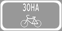 Горизонтальная разметка 1.24.6
